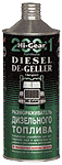 Hi-GearEmergency Diesel De-Geller