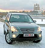 Honda CR-V 04