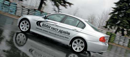 BMW 325i Dynamic