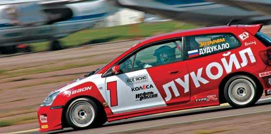 Чемпионат России Honda Civic