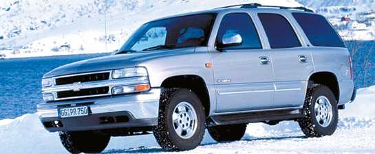 Chevrolet Tahoe