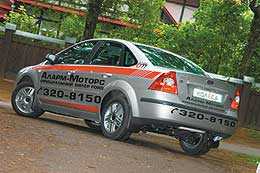 Ford Focus I Ford Focus I
