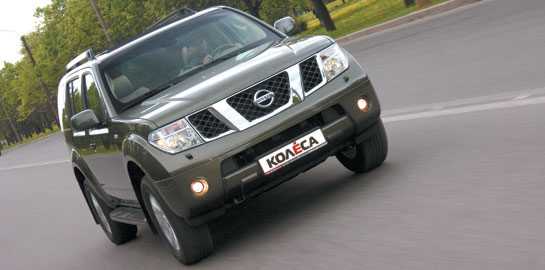 Nissan Pathfinder