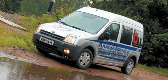 Ford Tourneo Connect LWB Ford Tourneo Connect LWB