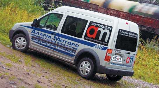 Ford Tourneo Connect LWB Ford Tourneo Connect LWB