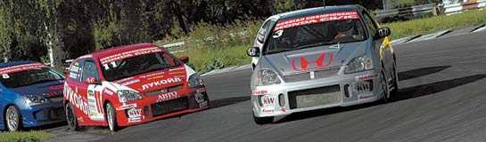   Honda Challenge 500    