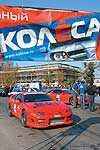 Кубок России – теперь на Волхонке Кубок России – теперь на Волхонке