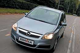 Opel Zafira Opel Zafira