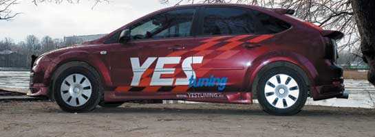 Ford Focus II      YES tuning