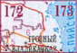 Карты дорог России 172-173