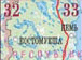 Карты дорог России 32-33