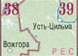 Карты дорог России 38-39