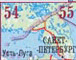 Карты дорог России 54-55