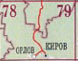 Карты дорог России 78-79