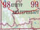 Карты дорог России 98-99