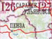 Карты дорог России 126-127