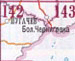 Карты дорог России 142-143
