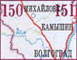 Карты дорог России 150-151